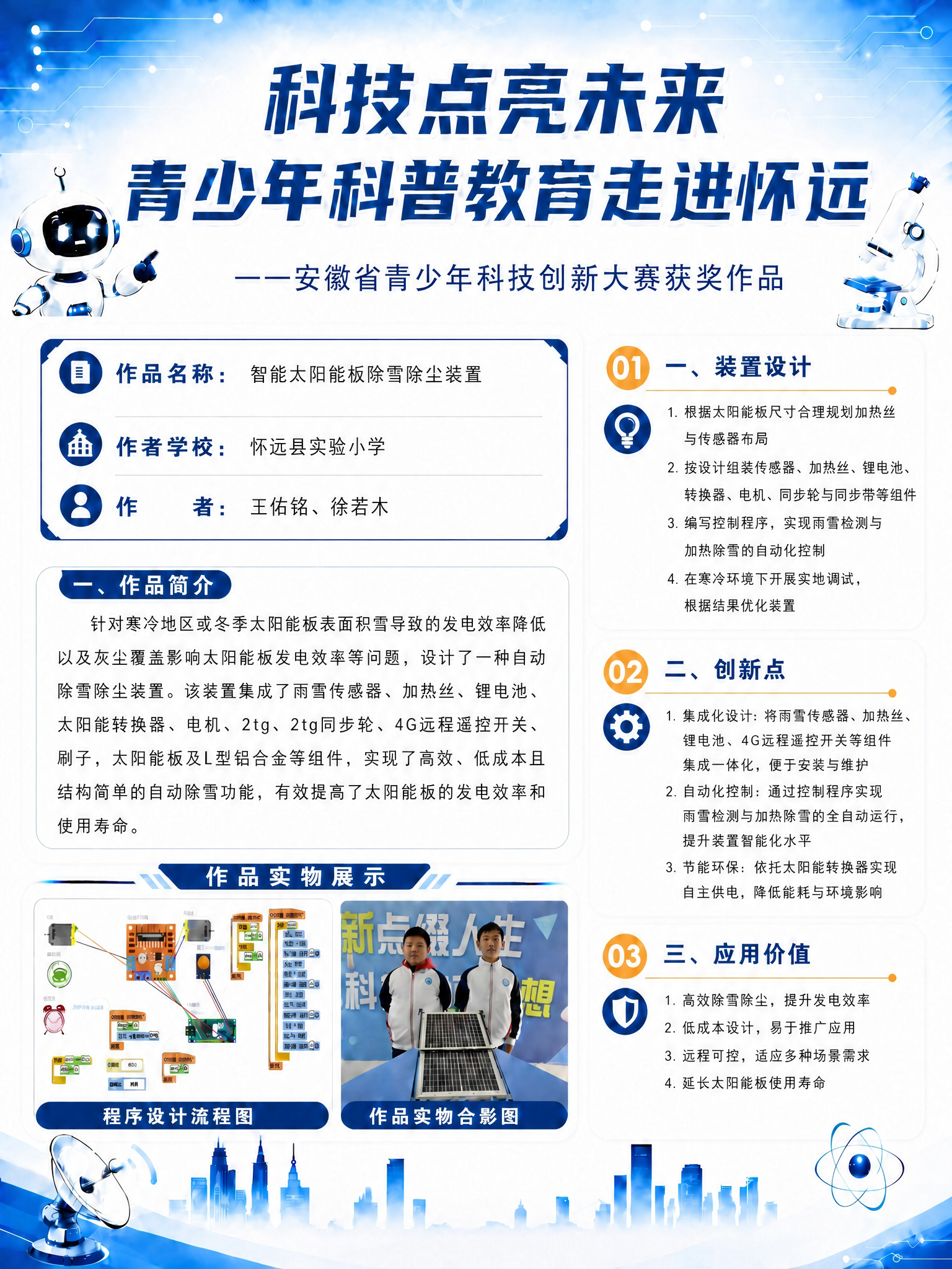 稿定 AI 图片作品 - 图片创意预览