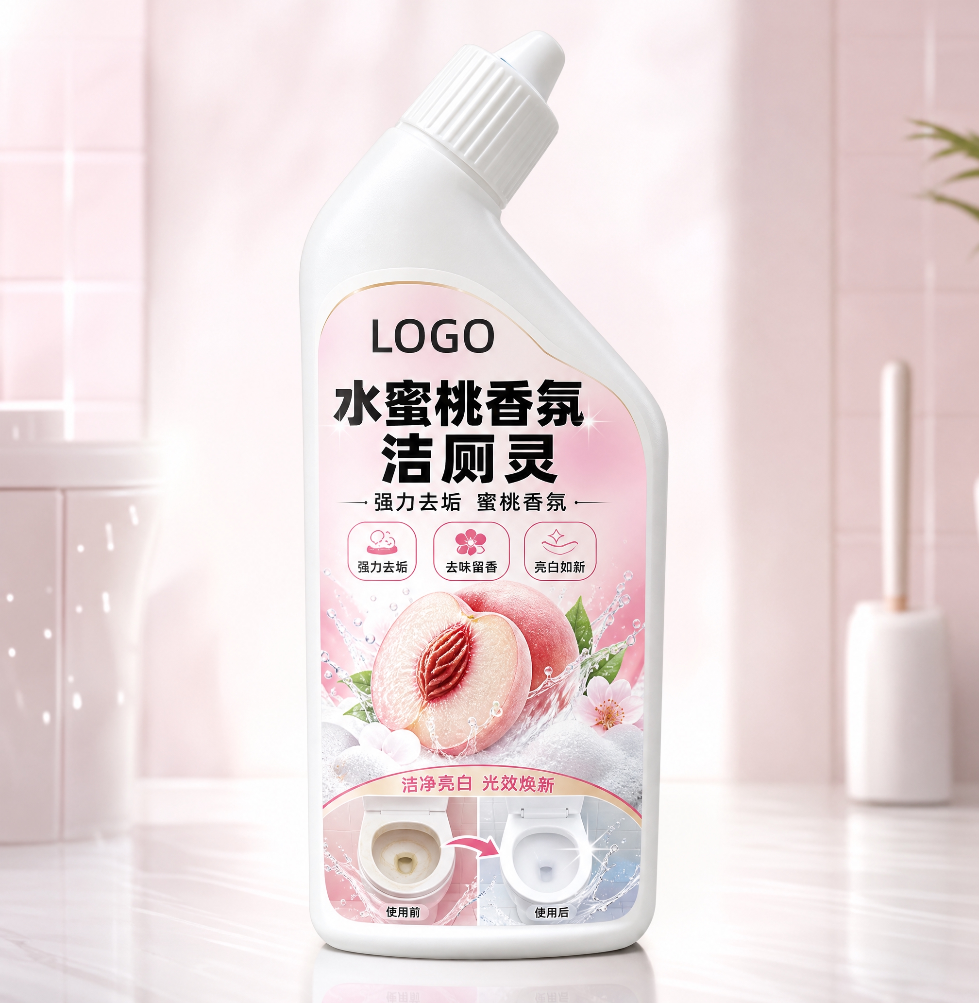 基于上传的白色塑料瓶图，为洁厕灵瓶子设计正面外包装标签，保持白… - 图片创意预览