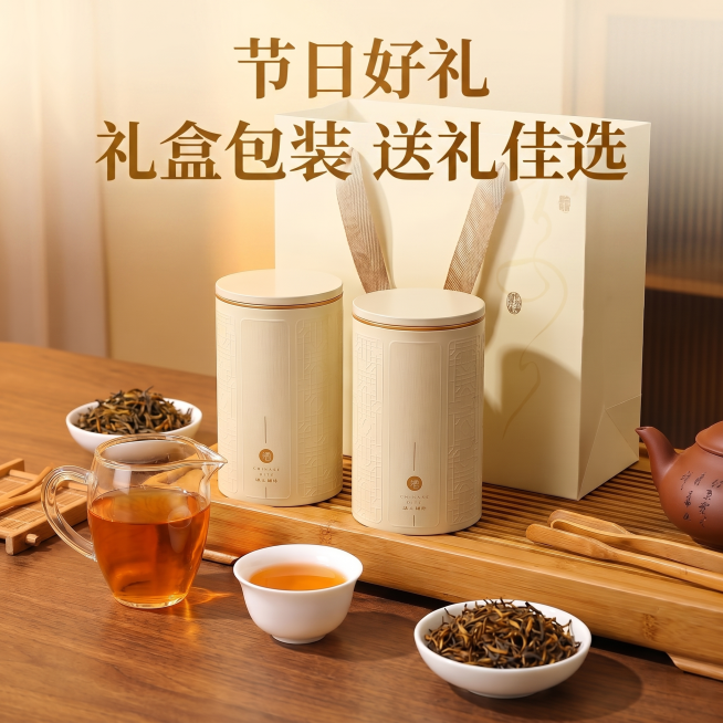 拼多多爆款电商主图，金骏眉茶叶礼盒整套装，摆好茶台茶汤，添加文字'节日好礼 礼盒包装 送礼佳选'，1:1正方形构图，暖调新中式风格，文字清晰醒目预览效果