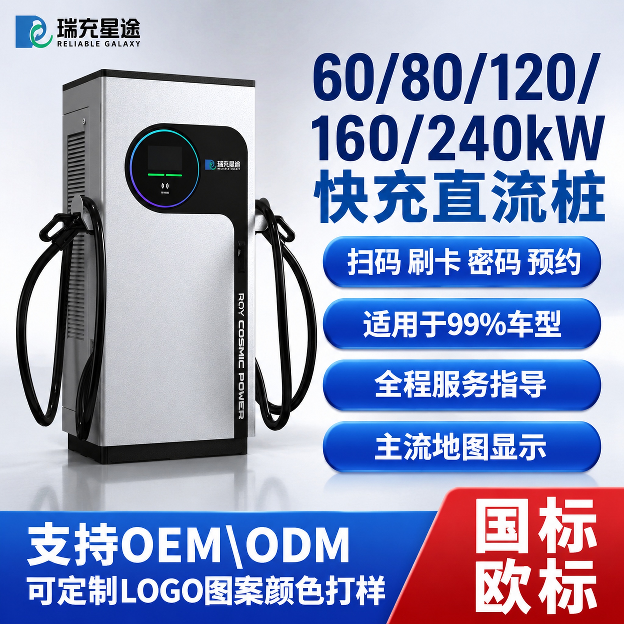 电商淘宝天猫1:1主图，参考图同款工业科技风爆款主图版式，左侧… - 图片创意预览