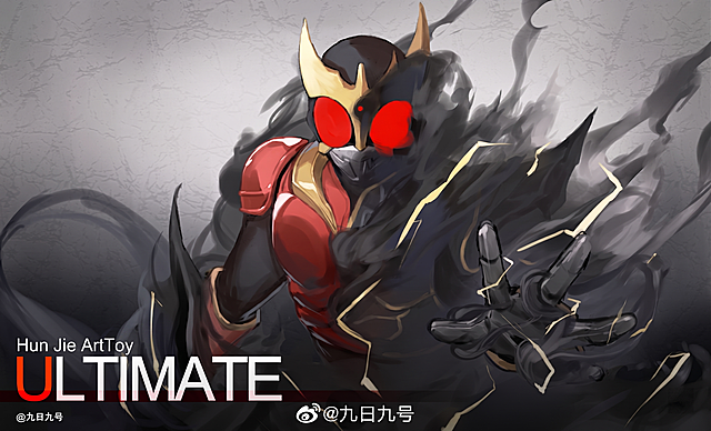 将图片左下角的文字MASKED RIDER KUUGA修改为Hun Jie ArtToy，其余画面内容保持不变