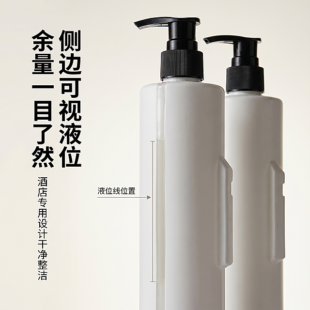 [主图 3] 酒店洗护分装瓶可视液位线细节展示图。
[氛围风格] 极简商务酒店风，统一干净质感
[画质] 商业摄影质感、光线柔和通透、产品清晰真实、画面干净高级。
[元素] 局部放大展示分装瓶侧边的可视液位线窗口，用纤细引线标注出液位线位置，产品整体仍完整呈现。浅简约干净背景，保持产品外观结构颜色与原图一致，精细化呈现液位线设计细节。商品主体占比约70%，画面满屏无边框。
[光影] 侧逆光突出透明液位窗口清透感，边缘轮廓清晰，细节锐化明显。
[配色] 背景浅米白色，产品白色瓶身黑色泵头，对比干净清晰。
[视角构图] 平视构图，聚焦侧边液位线细节。
[文字版式] 左侧竖排大字「侧边可视液位 余量一目了然」，深字粗体；下方小字补充「酒店专用设计干净整洁」，保持文字不遮挡核心细节区域，对比清晰易读。
[比例分辨率] 1:1 比例，2k 分辨率，文字清晰可辨，超高清。
[负向提示词] 变形，水印，文字错乱，产品图模糊，背景杂乱，色差，遮挡主体