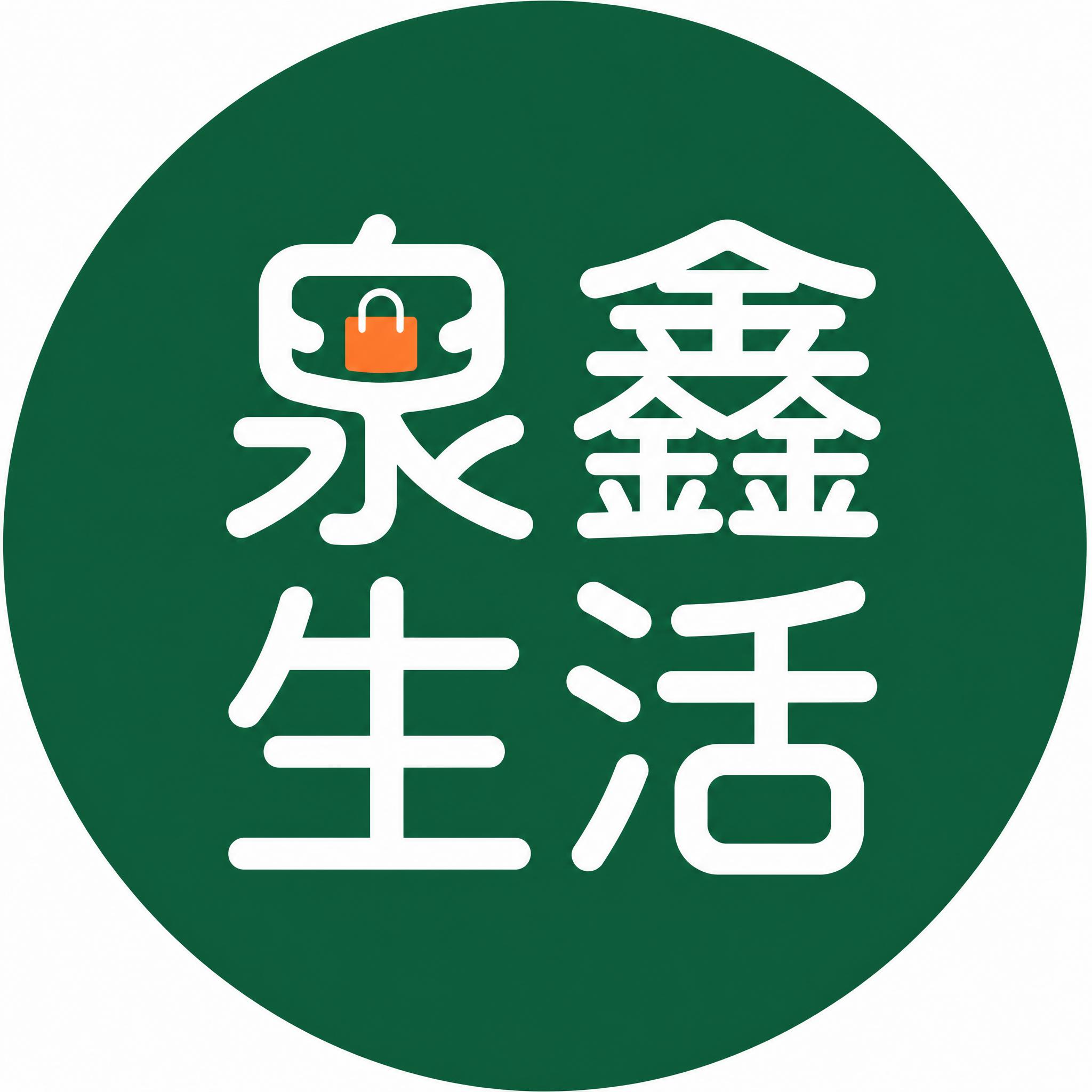 小程序logo头像，正圆形，背景色为深绿色（与参考图完全一致的… - 图片创意预览
