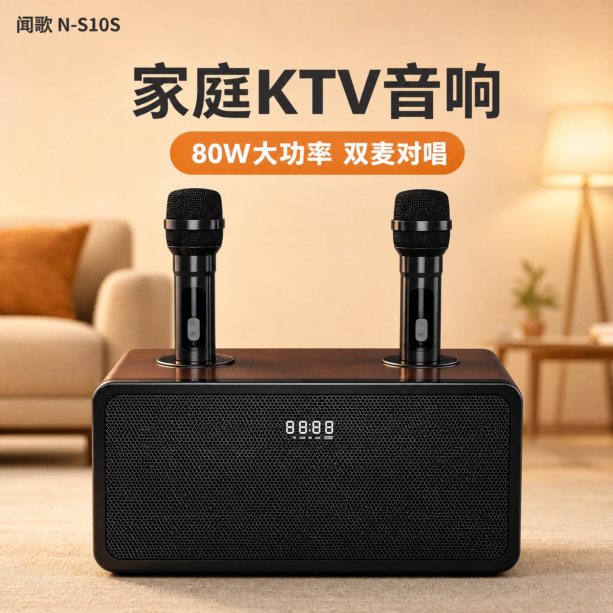 [主图-1] 商品识别/核心利益首图，让用户第一眼看清产品全貌… - 图片创意预览