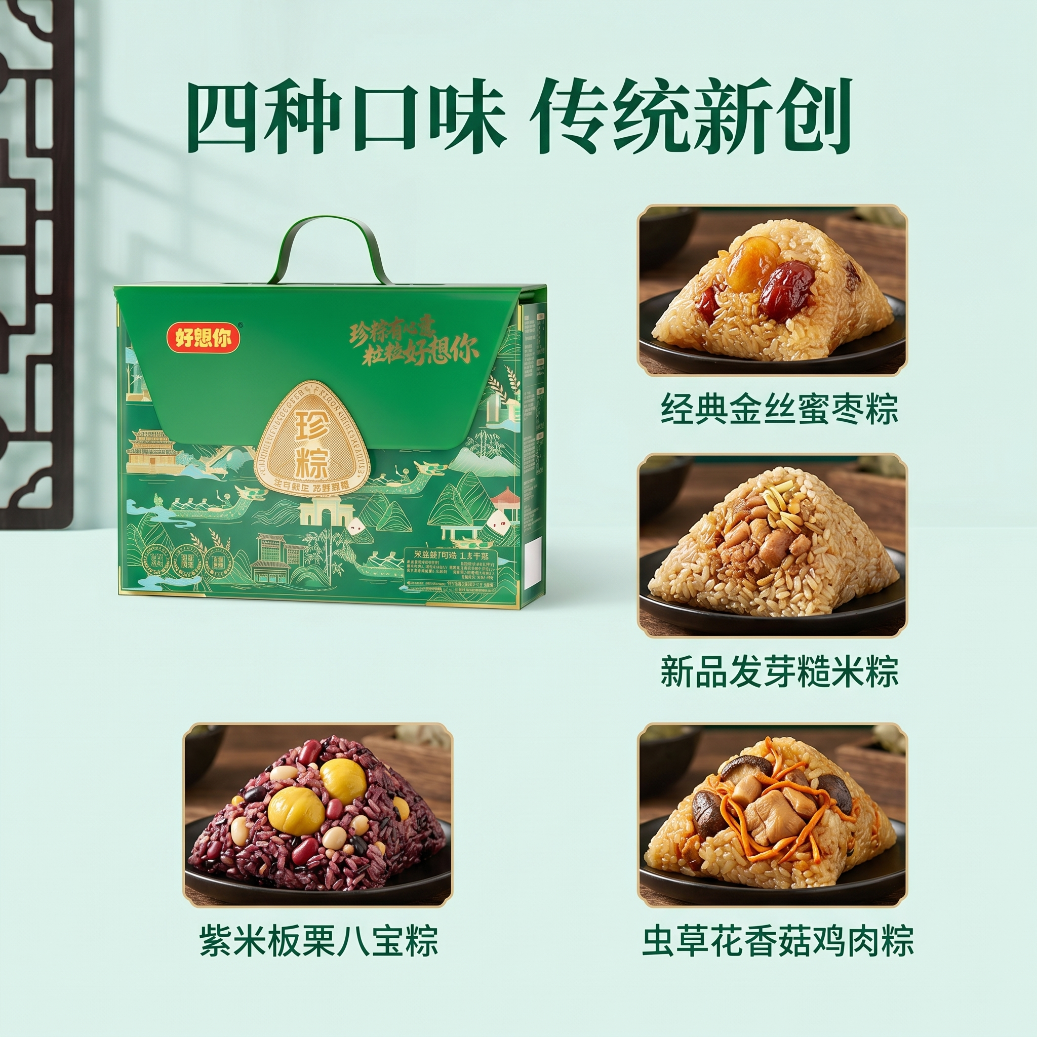 创意预览图