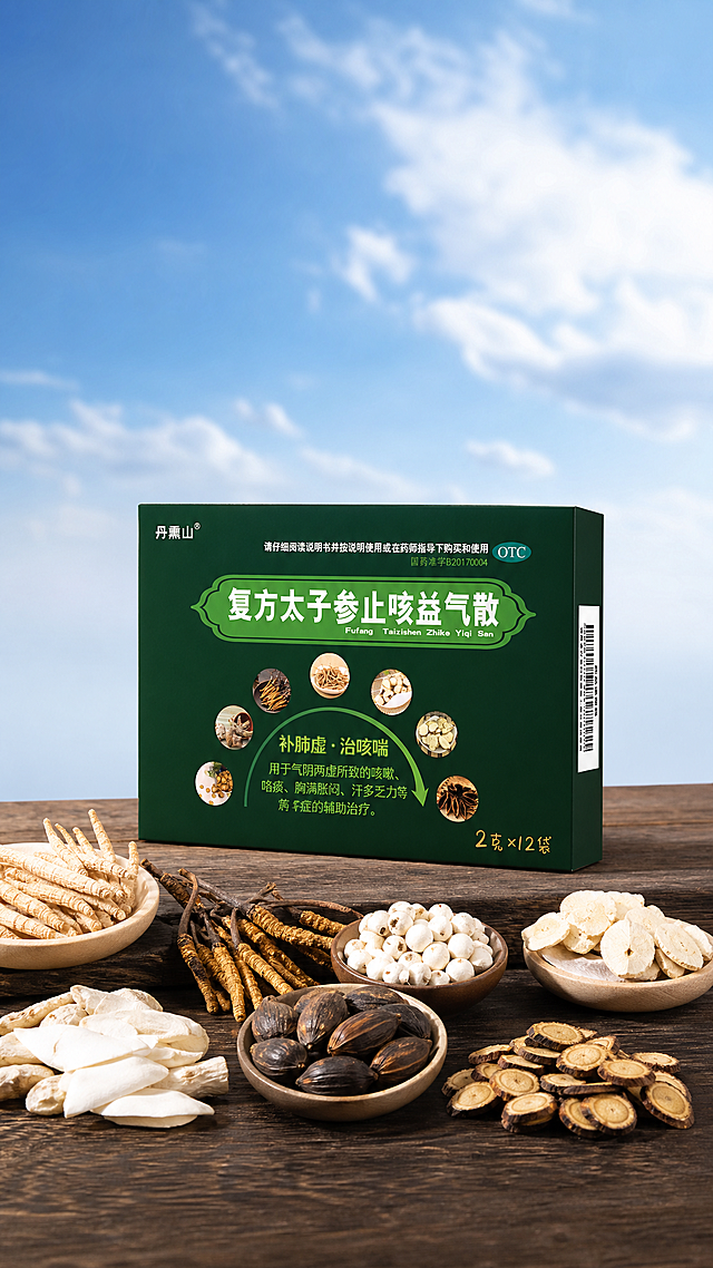 深绿色中药盒子放在深色木案上，盒面印有"复方太子参止咳益气散"和"补肺虚·治咳喘"小字。木案前景不规则摆放太子参、冬虫夏草、浙贝母、天花粉、槟榔、白及、甘草七味药材，带有自然阴影。背景是虚化的明亮天空，无绿植，无山水，无漂浮粒子。整体画面明亮有生命力，非微距拍摄，没有文字悬浮，比例为9:16。