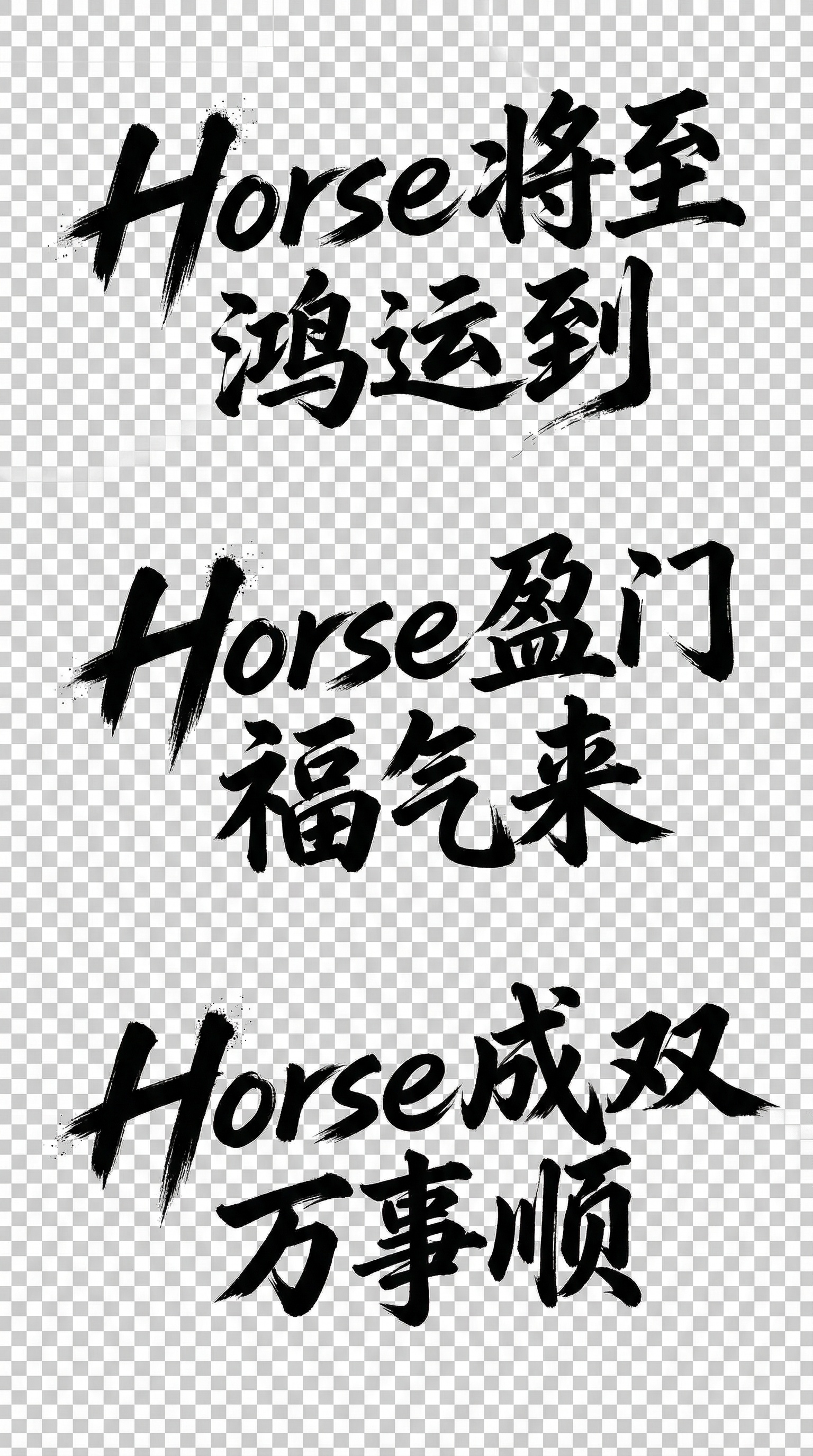 创意预览图