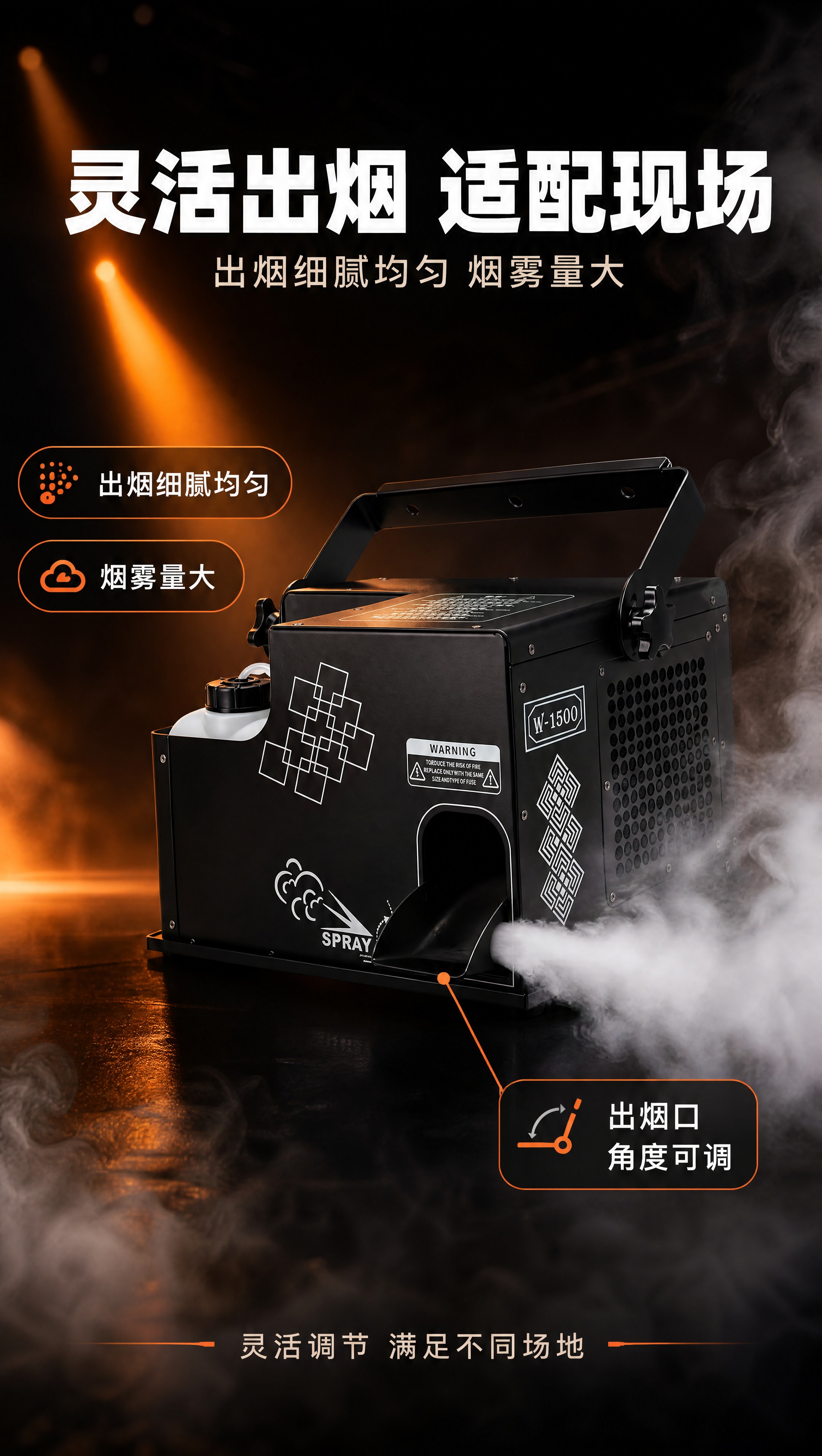 [商品] 使用【图25】右前侧45度整机；保留黑色哑光金属机身… - 图片创意预览