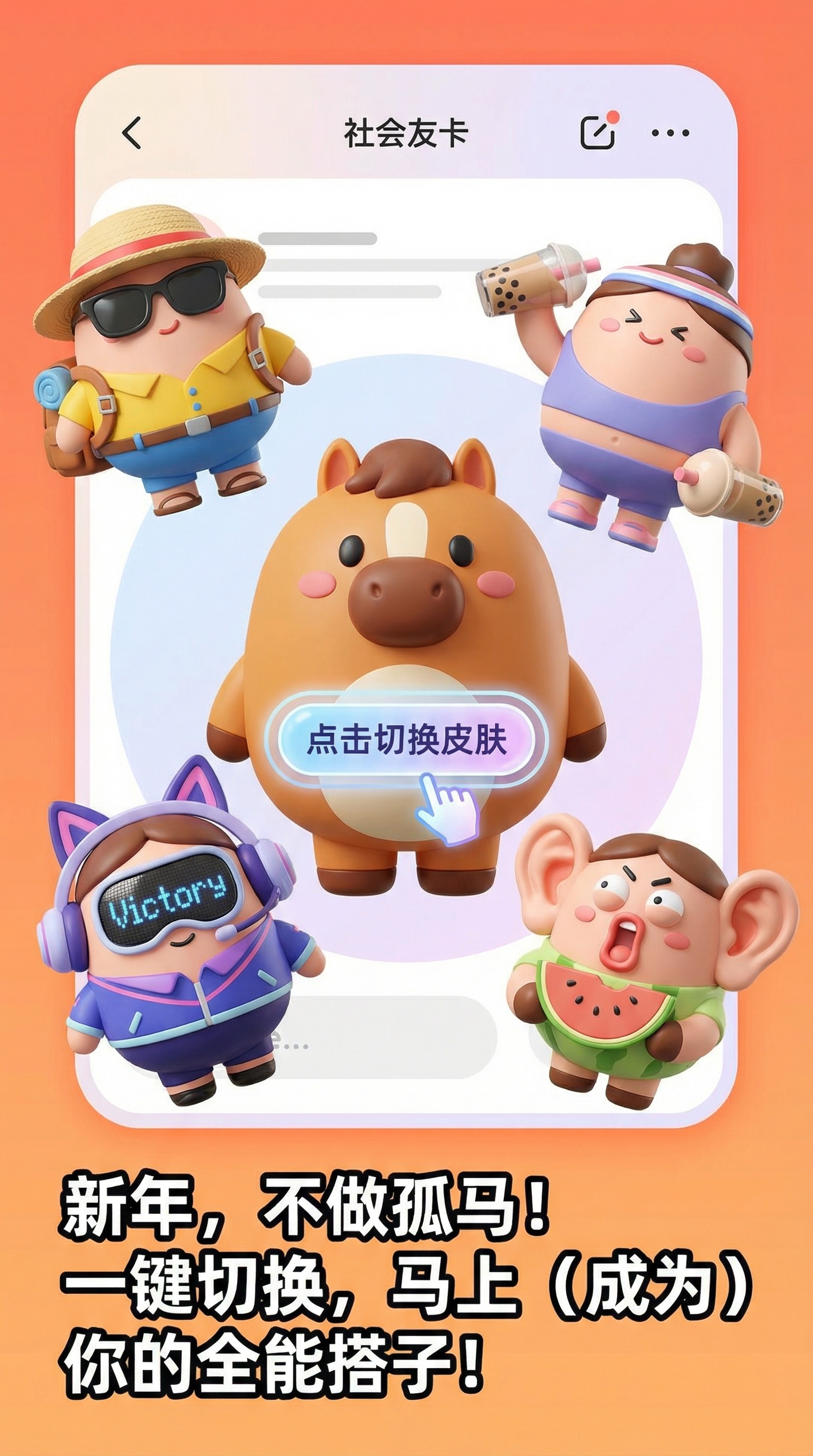 创意预览图