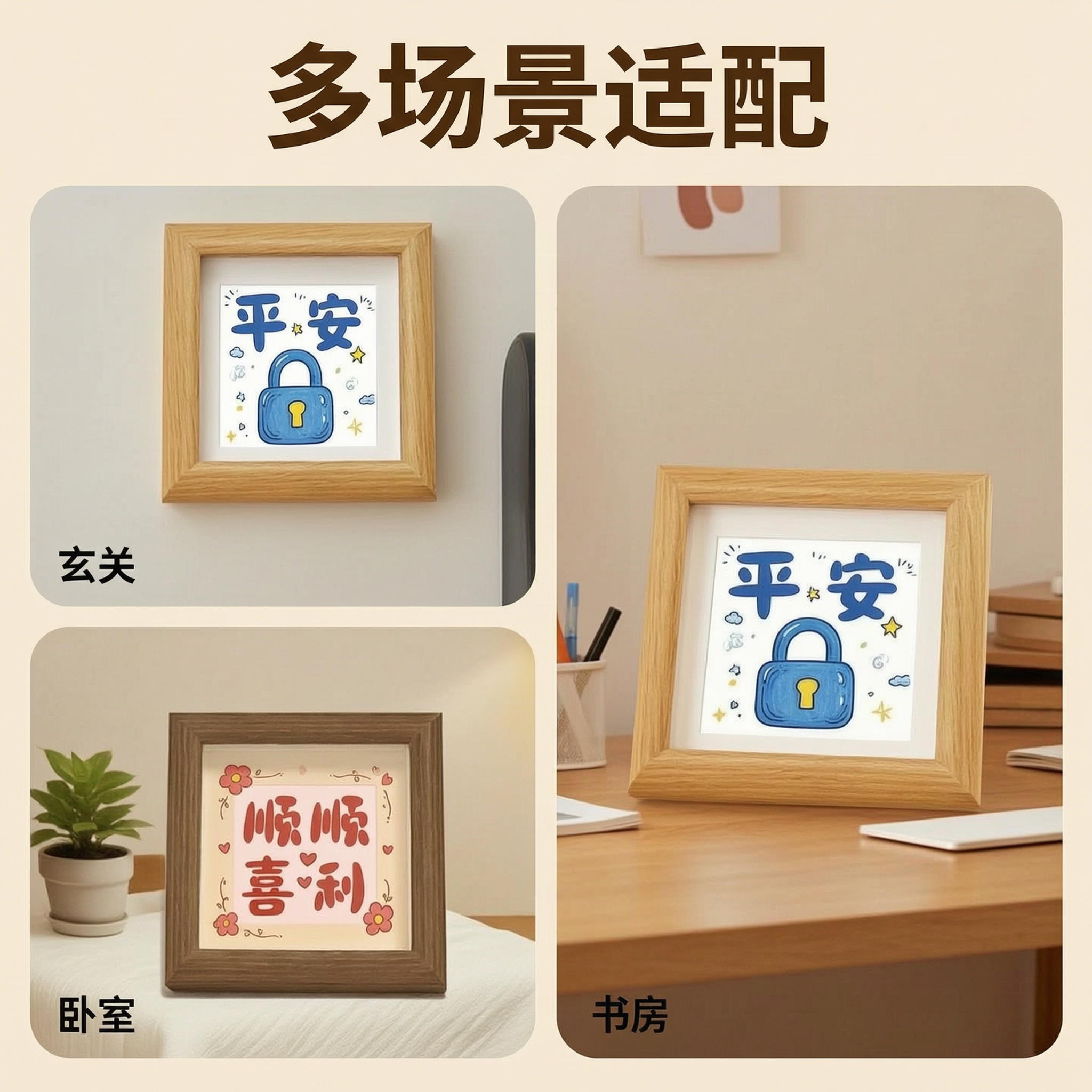 创意预览图