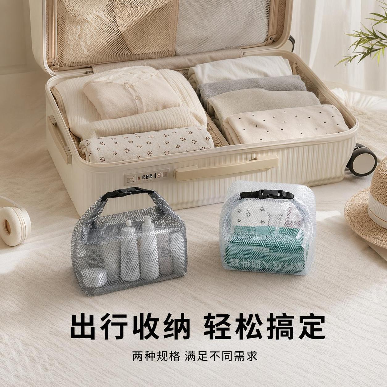 [主图-10] eva防水收纳包产品总结场景图 [氛围风格]… - 图片创意预览