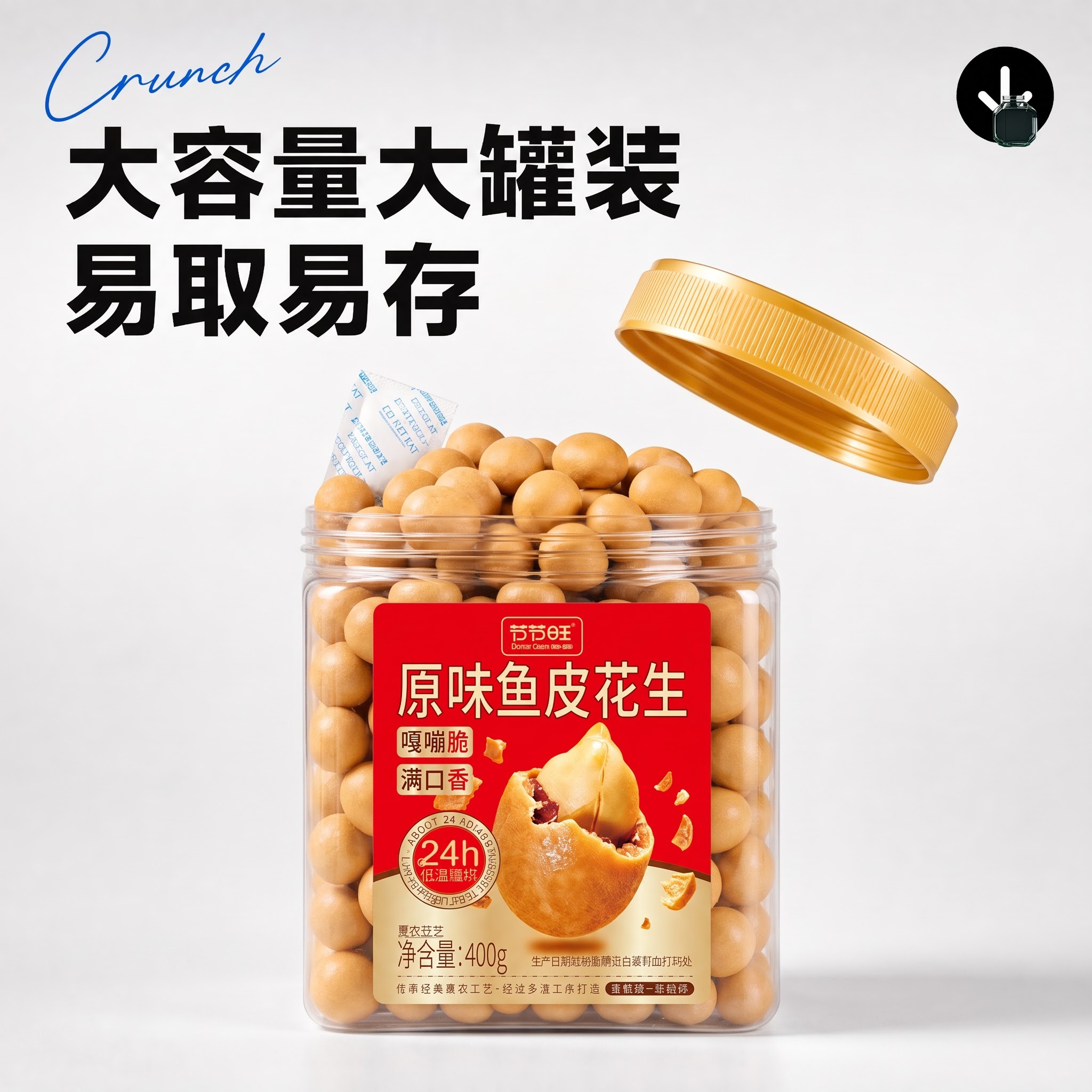 罐身的比例改成接近长方形 - 图片创意预览