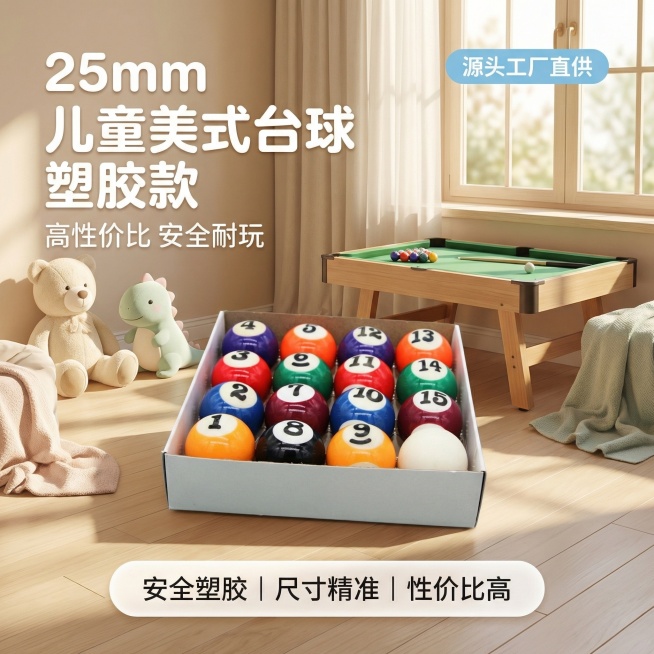 [垫图] https://gdesign-dam-hz.dancf.com/35961932018996394/da644ad39a3549cea548b67669e21019.jpg
[主图主题]预览效果