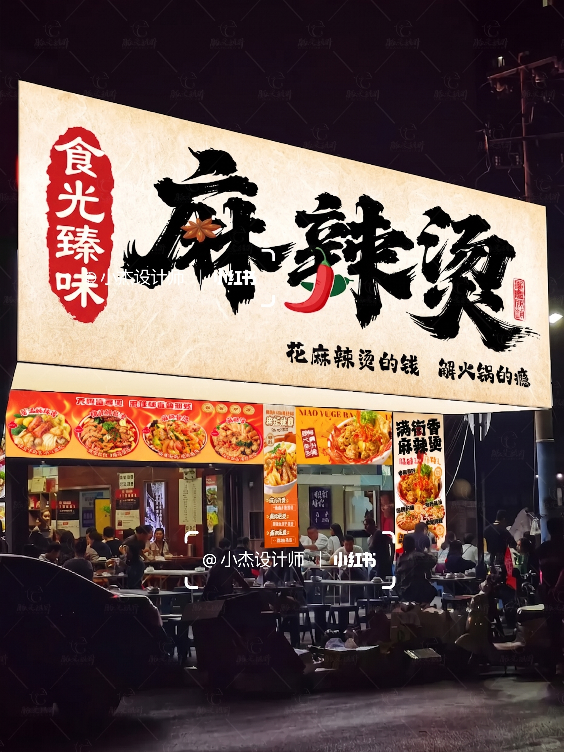 创意预览图