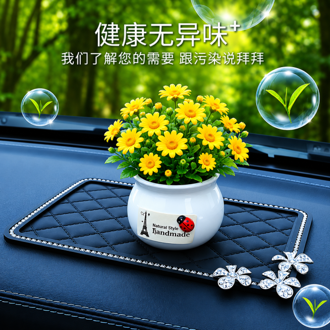 把图中白色花换成黄色小雏菊，保留白色花盆和其他部分不变，保持原图整体构图和风格不变预览效果