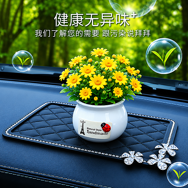 把图中白色花换成黄色小雏菊，保留白色花盆和其他部分不变，保持原图整体构图和风格不变