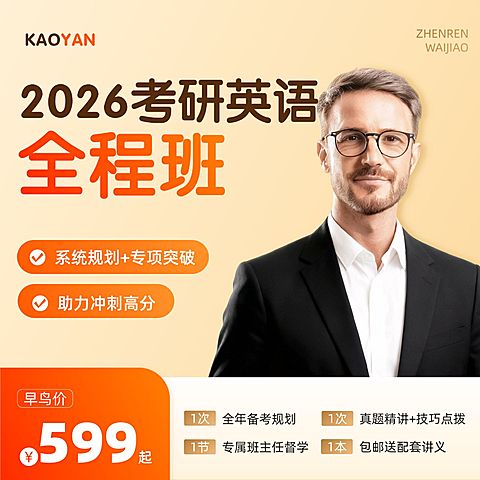 简约风教育培训电商主图模板
