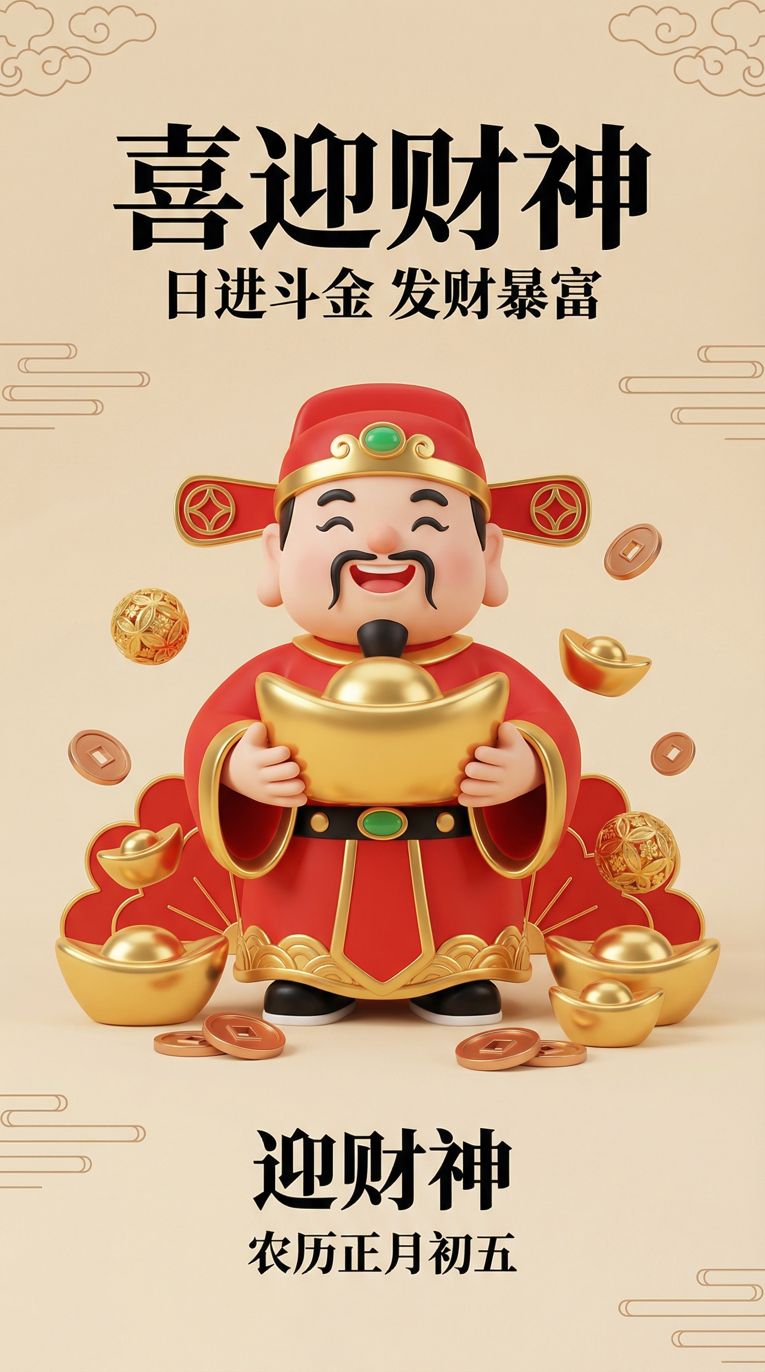 创意预览图