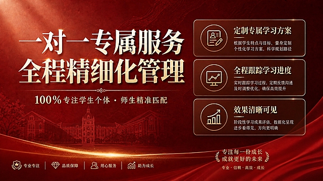 基于原图进行修改：将右下角的黄色二维码占位方框及其内部文字完全移除，用周围的红色背景和丝绸纹理自然填充该区域，保持背景光影、纹理和整体风格完全一致，其余所有画面元素、文案、排版均保持不变。