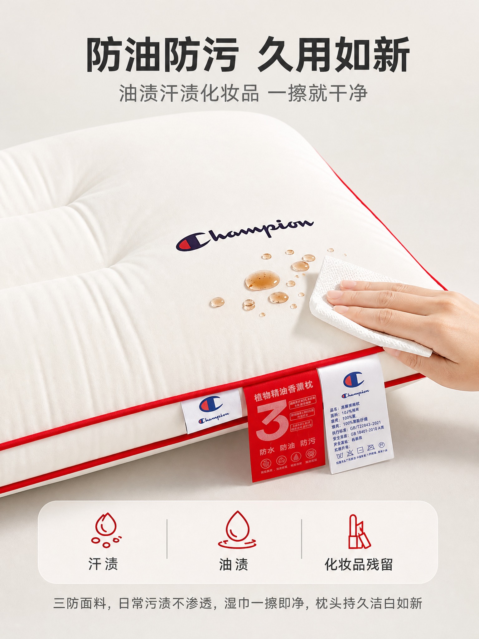 [商品] 使用【图10】红边高枕（高枕在上，斜角特写），保留枕… - 图片创意预览