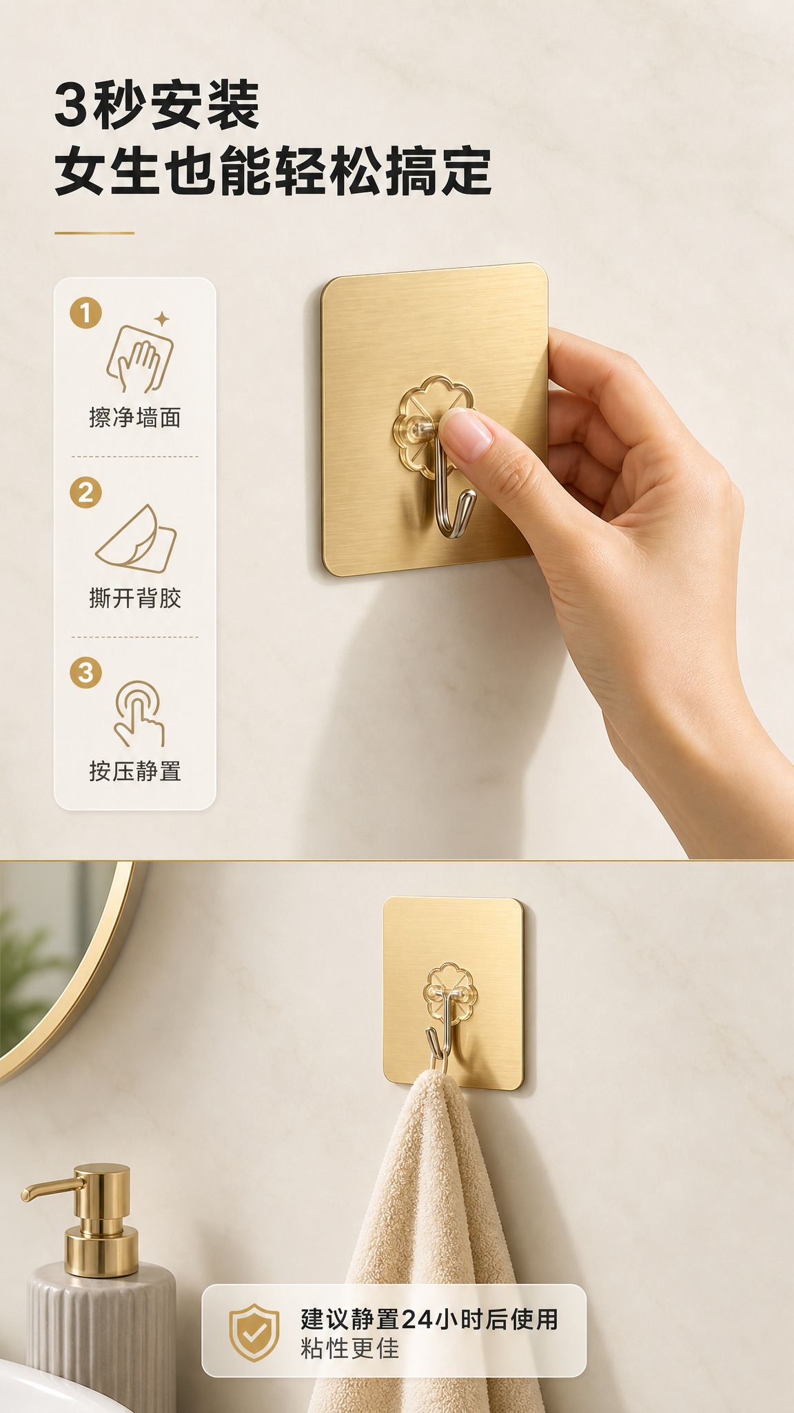 [商品] 使用【图2】拉丝金款免打孔粘钩；保留方形拉丝金底座、… - 图片创意预览