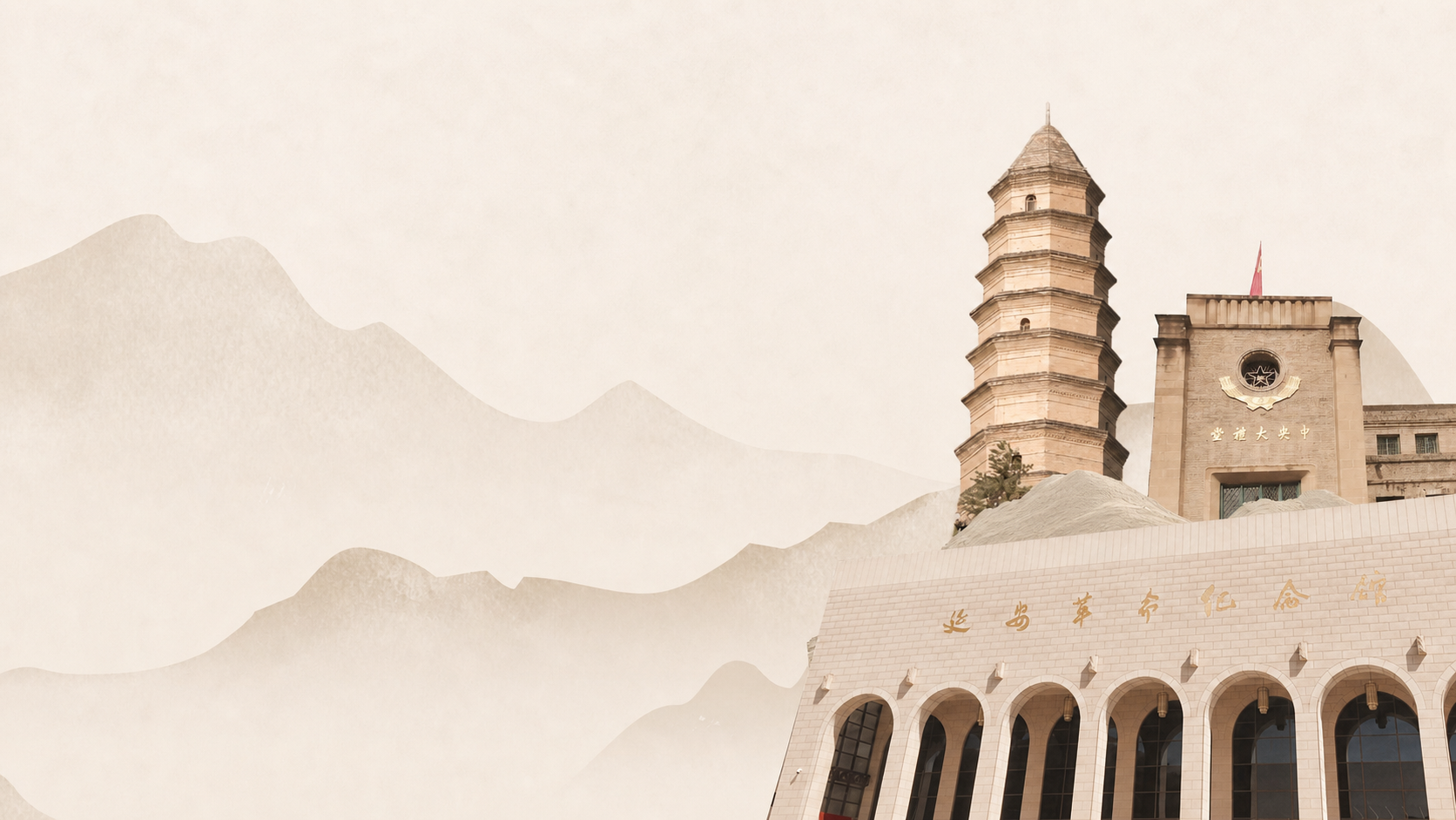 将图片1的整体色调和光线进行统一，参考图片二的暖调国风风格进行… - 图片创意预览