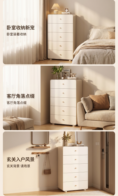 详情页第四屏：奶油风钢制五斗柜多场景应用展示，纵向三宫格排版，分别展示五斗柜在卧室、客厅、玄关三个不同空间的摆放效果，保持产品外观每个场景都与原图一致，不要添加规格尺寸文字信息。每个场景配简洁场景标题预览效果
