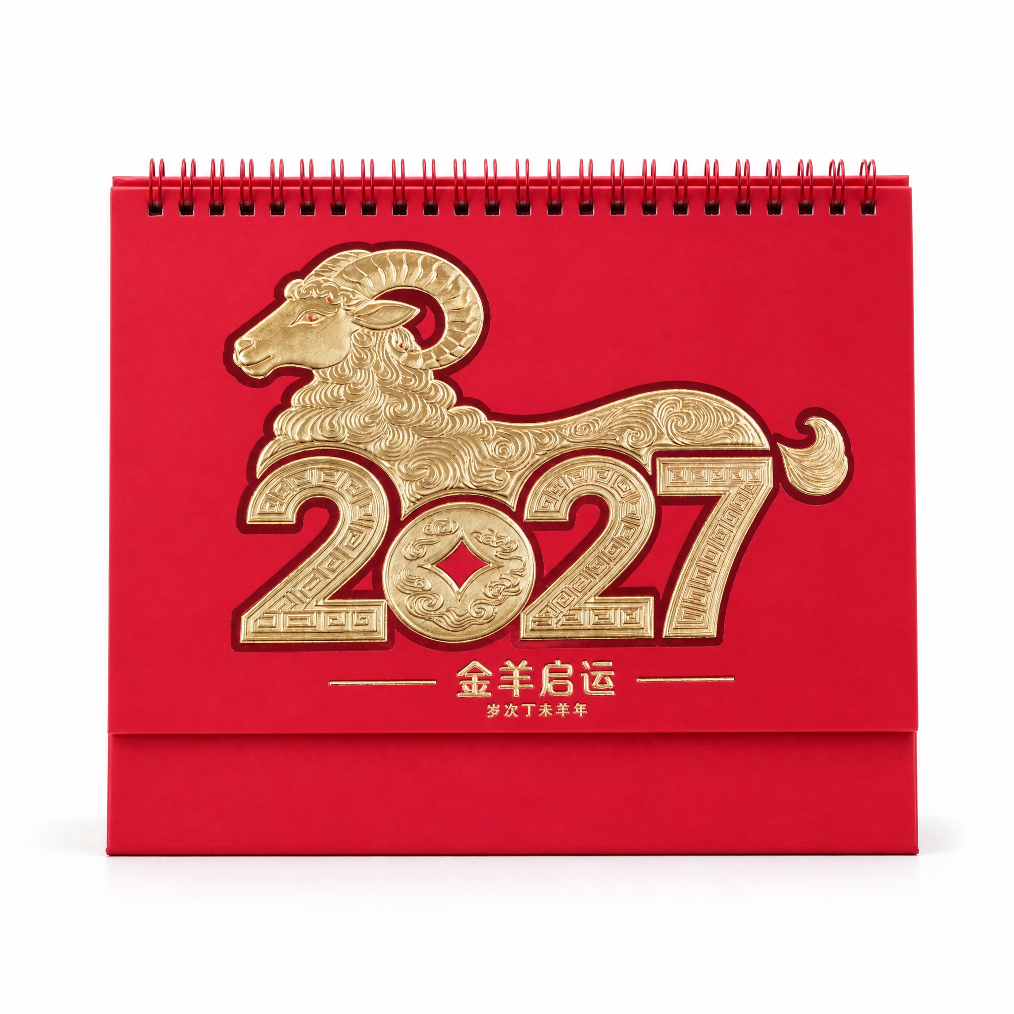 产品精修, 产品置于纯白背景上, 专业商业棚拍光, 5500K… - 图片创意预览