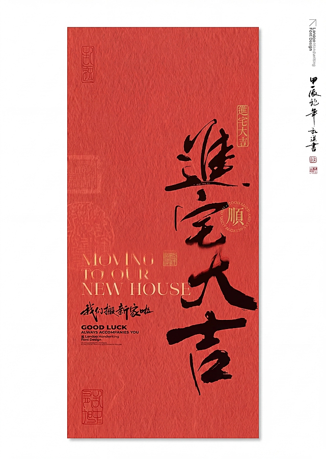 提升图片精度到3K，保持原有画面内容不变