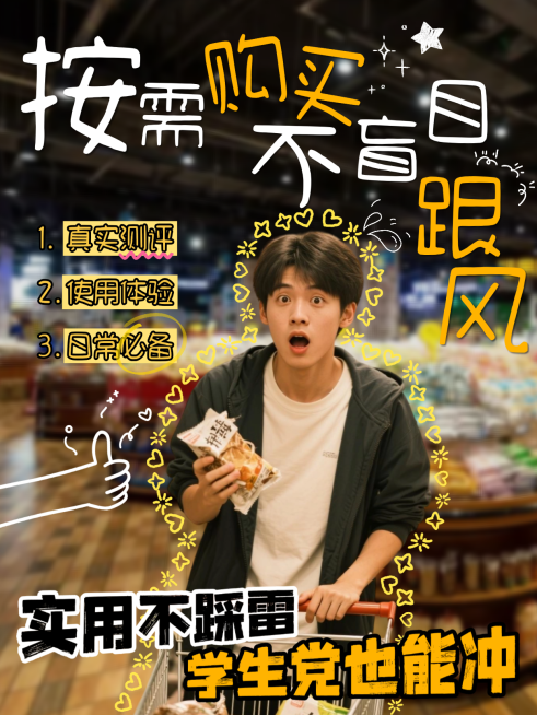 大字吸睛爆火小红书封面面图预览效果