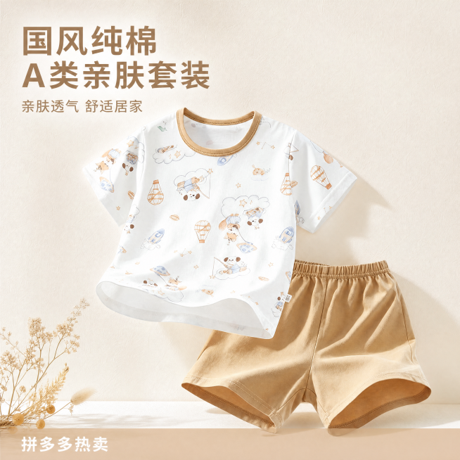 [主图-1] 儿童国风纯棉短袖卡其色套装拼多多主图首图。[氛围风格] 家居治愈风，简约温馨自然氛围；[画质] 商业摄影质感，光线柔和通透，产品清晰真实，画面干净高级。[元素] 主体展示卡其色儿童短袖套预览效果