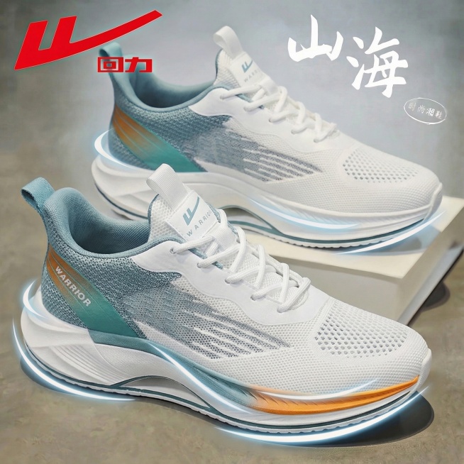 将第一张图中的回力运动鞋替换到第二张图的运动鞋位置，保持第二张图的鞋子摆放角度、背景、光影、发光特效、回力品牌标识、"山海"文字、"时尚潮鞋"文字完全不变，保持第一张图鞋子的外观、颜色、细节、鞋带结构预览效果