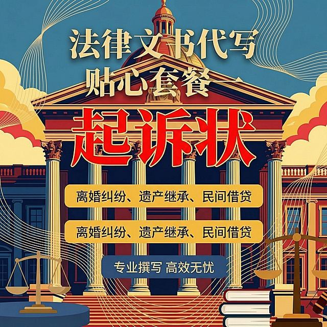 用法院大楼作图案背景，颜色：红、黄、兰三色搭配。