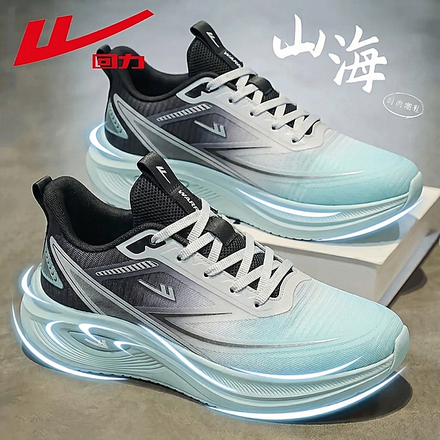 将图2中的旧运动鞋替换为图1的黑灰浅青回力跑鞋，保持原图中的鞋子角度、蓝色发光效果、文字位置和环境布局完全不变，仅替换主体细节。图1产品是白黑灰渐变配色网面回力运动鞋，鞋身以白色渐变到黑色，搭配浅冰青色鞋底。精准匹配原场景透视角度，保留原鞋子轮廓和蓝色发光效果，实现空间尺度物理融合，确保新产品严丝合缝地嵌入原位置。重置产品光影，增强光照一致性，保留原发光效果，赋予自然光影及真实接触阴影。产品色温亮度与环境完全协调，网面材质增加环境映射。消除视觉接缝，画面自然真实，保持原背景色调，强化商业摄影质感。保持原图比例。负向词：抠图白边,阴影方向错误,光影不匹配,透视错误,空间比例失调,巨物感,微缩模型感,悬空,违背物理常识,贴纸感,视觉接缝,边缘生硬,变形,扭曲,画面被裁剪,比例改变,背景被篡改,发光效果丢失。