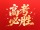 模板预览图