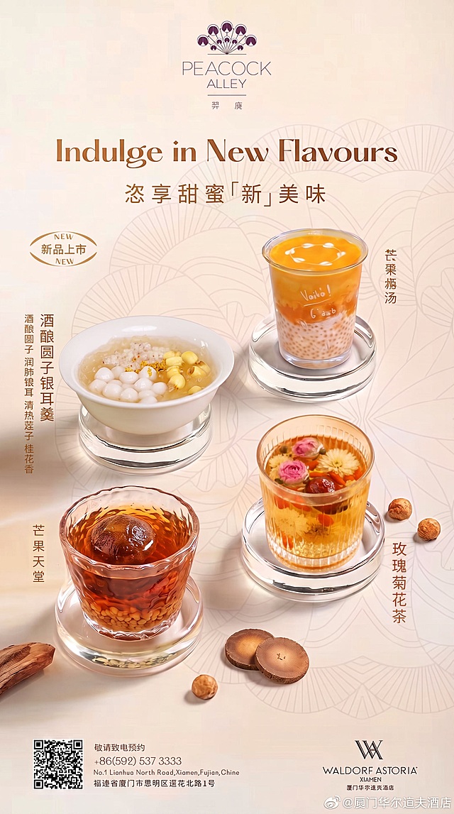 把图1的背景换到图2