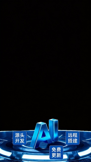 「图片1」去掉右下角底部豆包AI生成几个字符预览效果