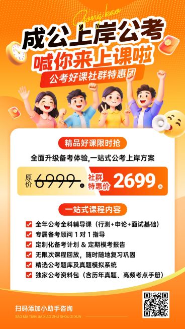 简约通用教育培训手机海报模板预览效果