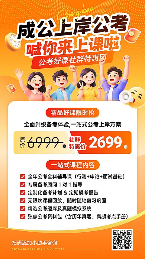 简约通用教育培训手机海报模板