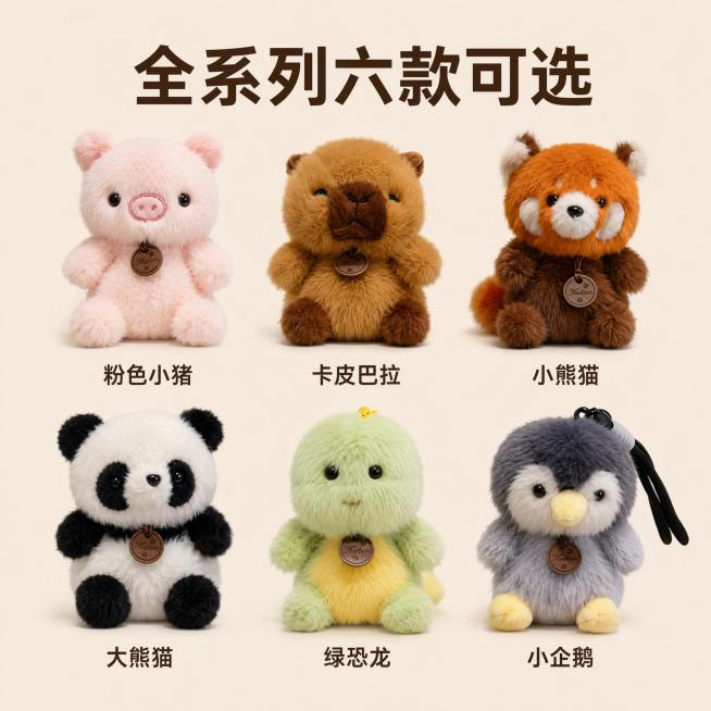 「图片1」，生成一套主图（5张），商品名称是香墩墩小动物毛绒玩具，卖点是「小熊猫=软萌暴击」—— 治愈系天花板，「卡皮巴拉=情绪稳定」—— 豚门永存，风格是情绪稳定风" + "ASMR香氛体验适配抖音预览效果