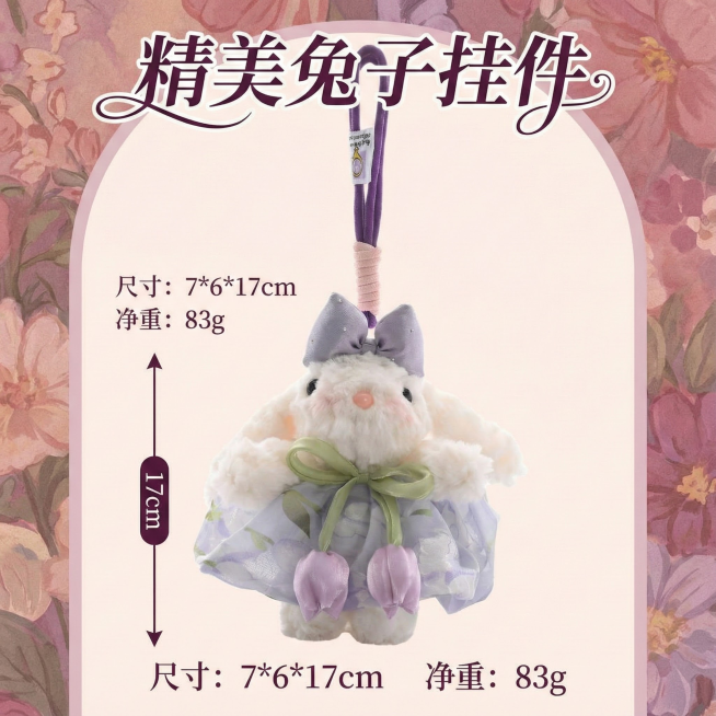 换一种排版方式，要吸引眼球好看预览效果