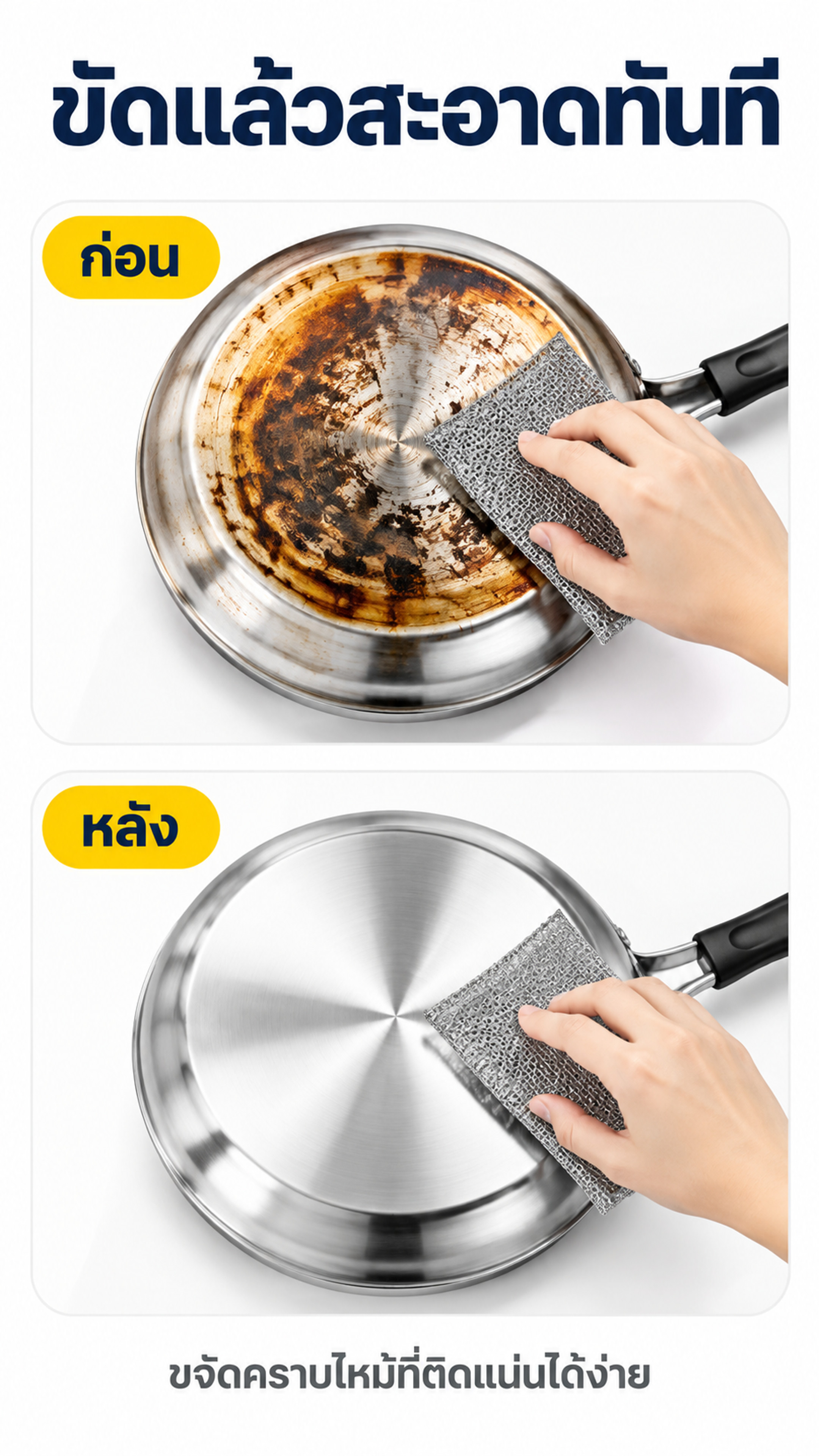 [商品] 使用【图1】：银色金属纤维百洁布，作为对比中的清洁工… - 图片创意预览