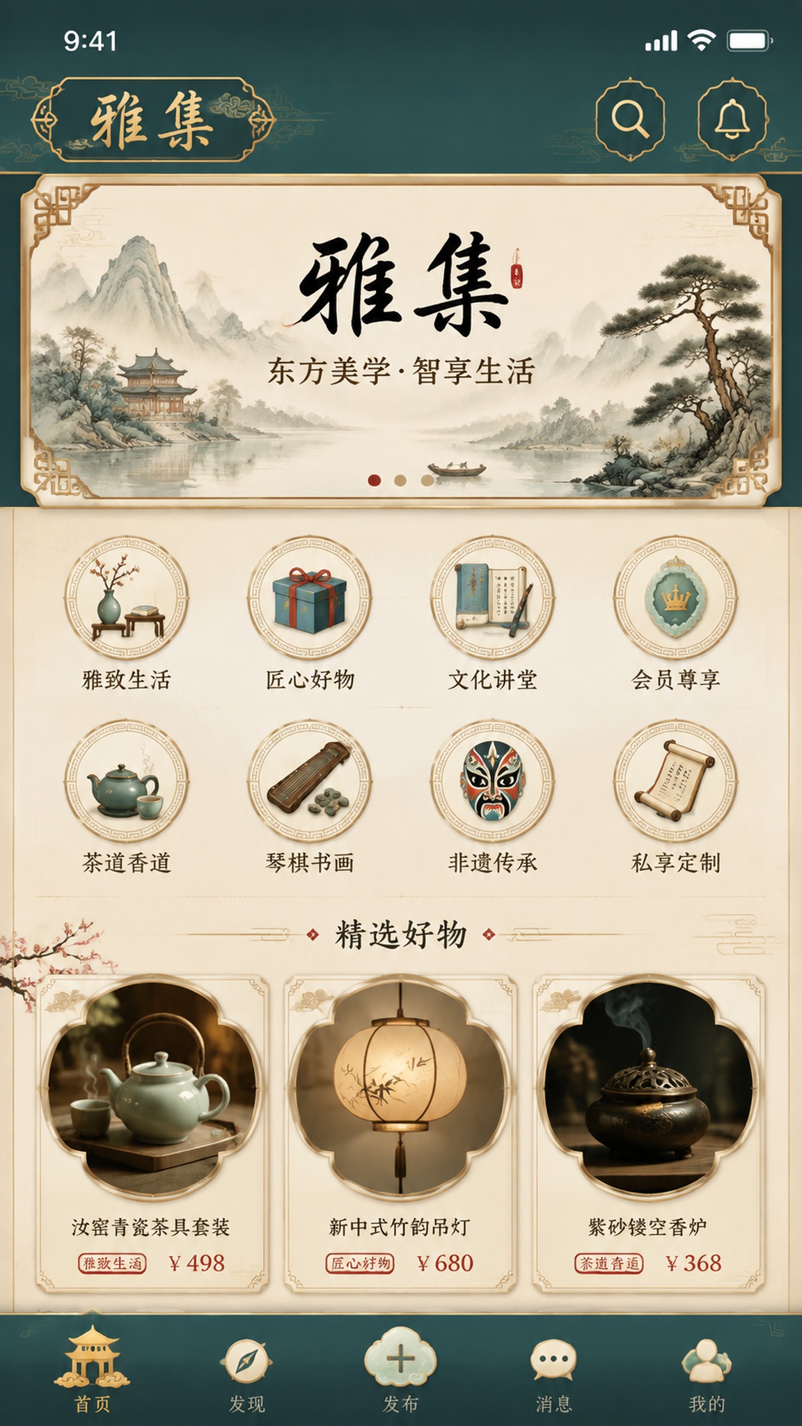 创意预览图