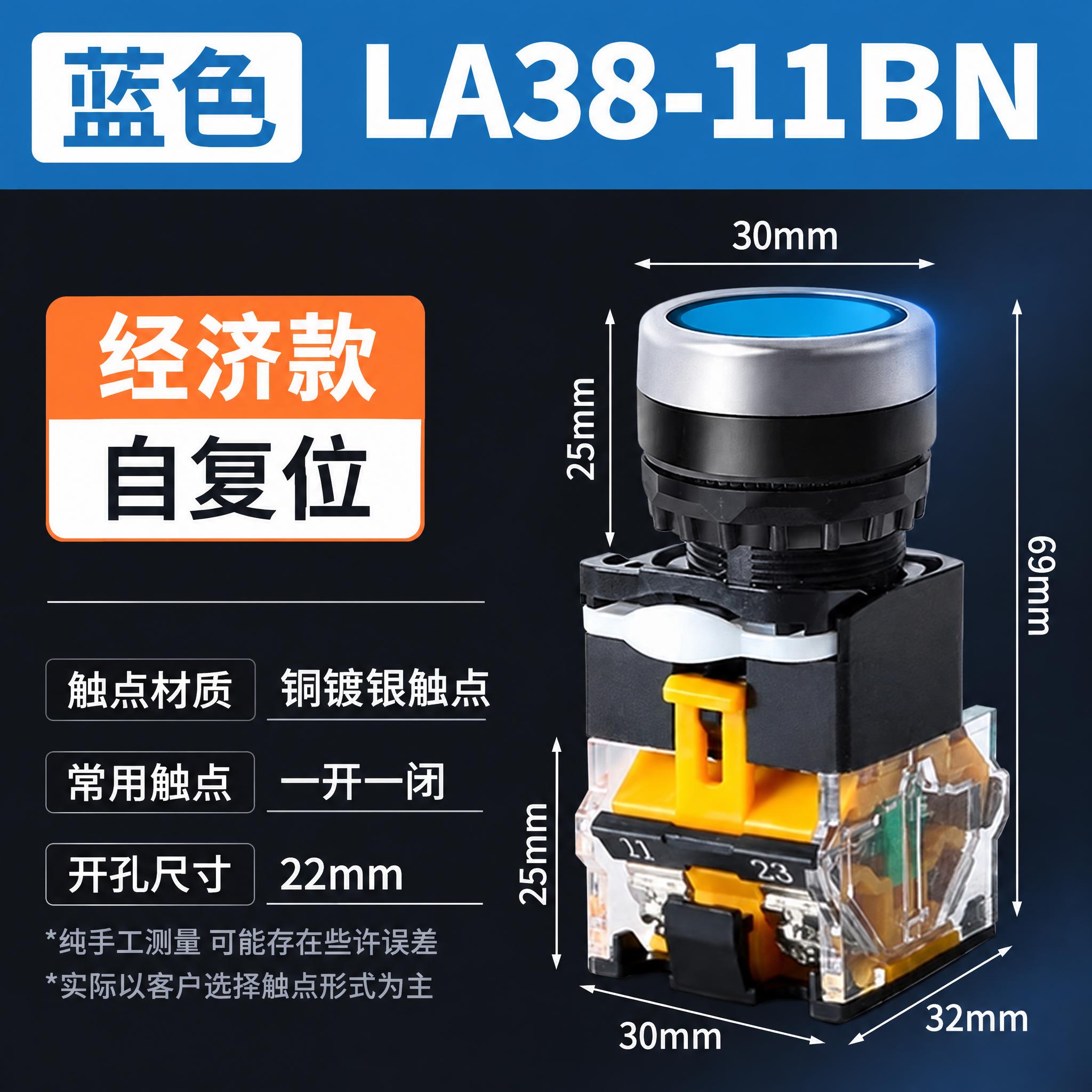电商产品参数主图，800x800像素。顶部蓝色通栏颜色保持原样… - 图片创意预览