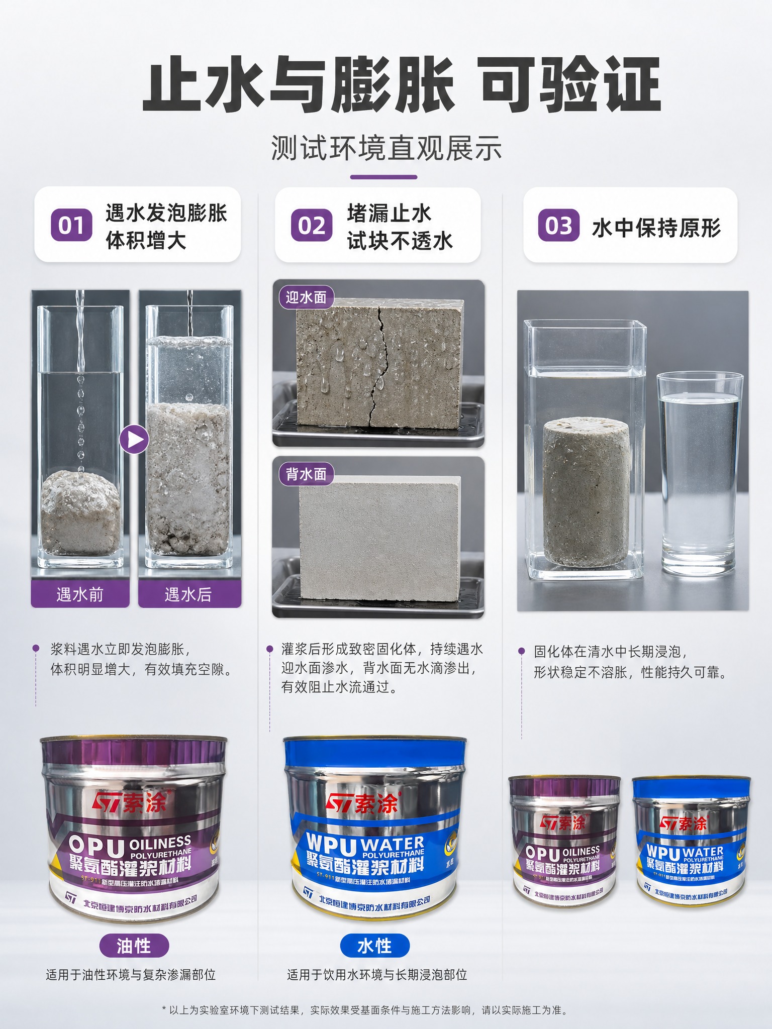 [商品] 使用【图1】油性桶与【图2】水性桶作为测试页参照物，… - 图片创意预览