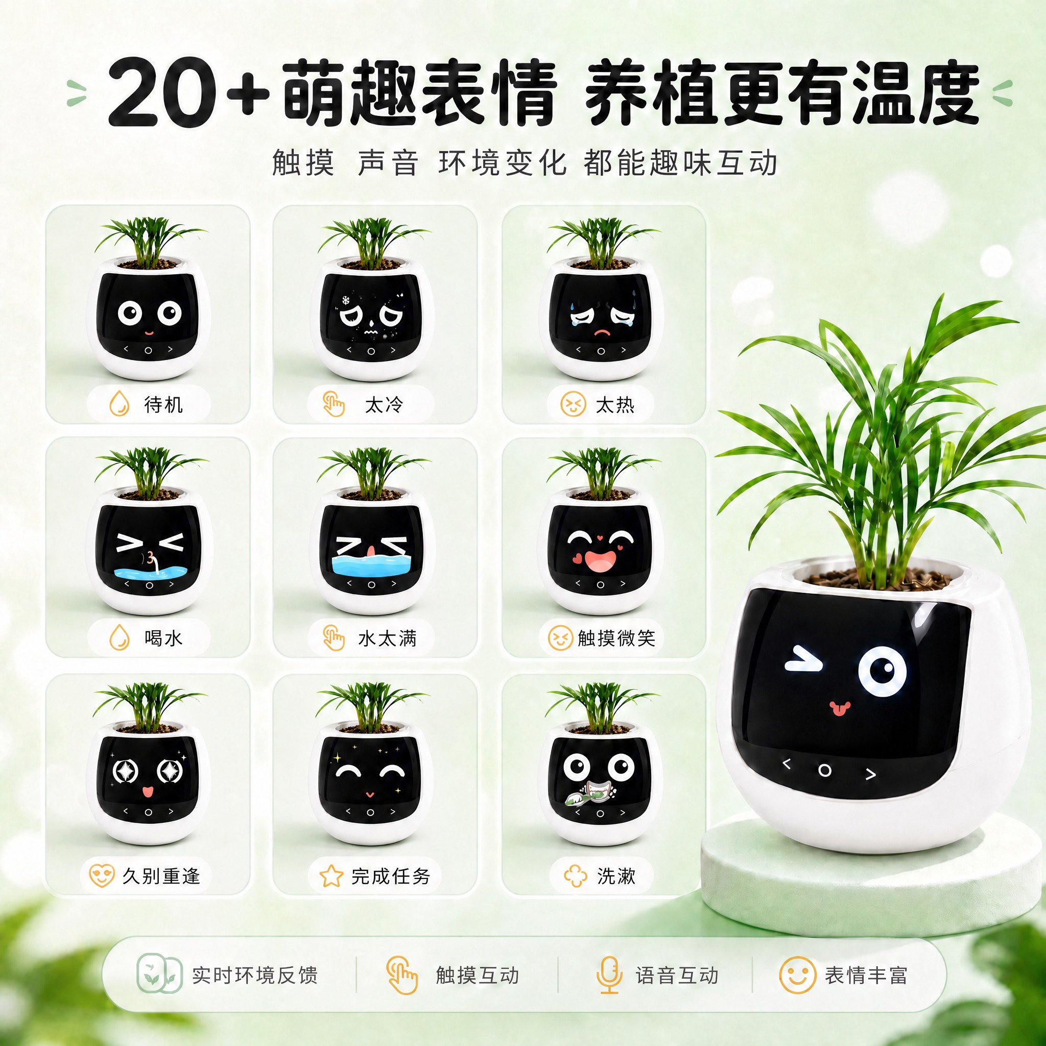[商品] 完全保留【图1】的整体布局、标题文字、副标题、底部四… - 图片创意预览