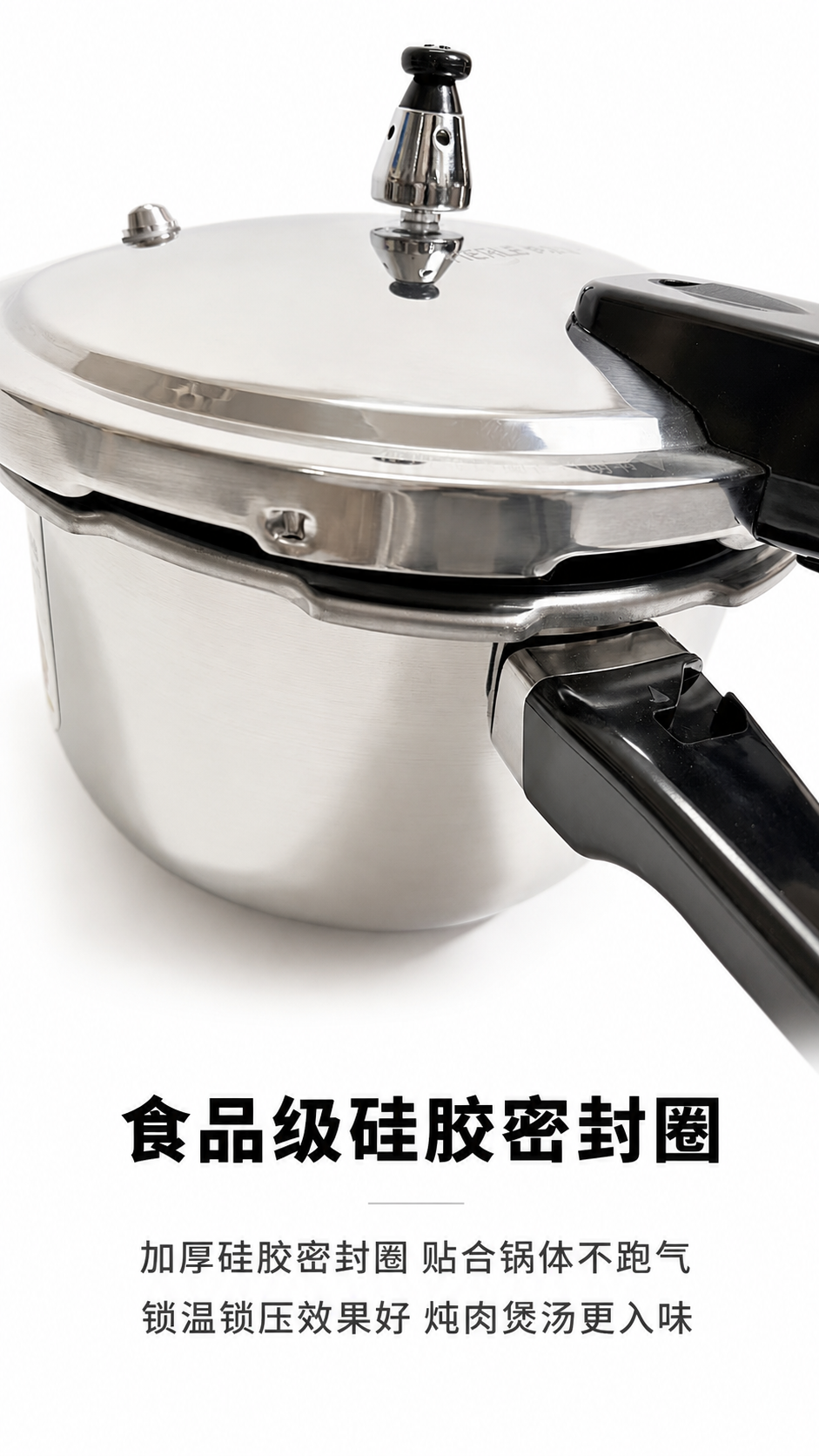 「图片1」商品名称伊尔乐高压锅不锈钢，做几张适配淘宝详情图9：… - 图片创意预览