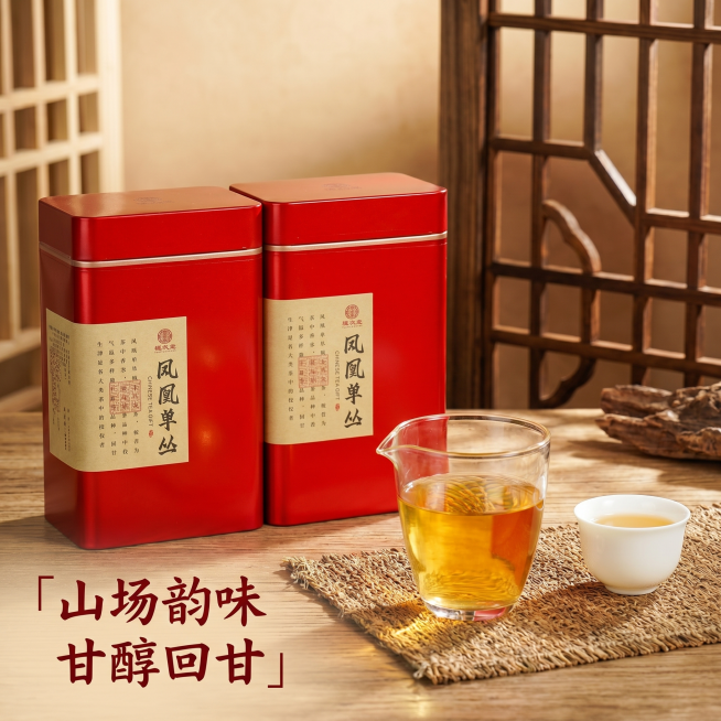 [主图 4] 冲泡场景体验图。保持双红色铁罐产品主体不变，搭配冲泡好的茶汤展示真实效果。[氛围风格] 雅致自然，突出茶香，吸引人购买。[画质] 商业摄影质感、光线柔和通透、产品清晰真实、画面干净高级。预览效果