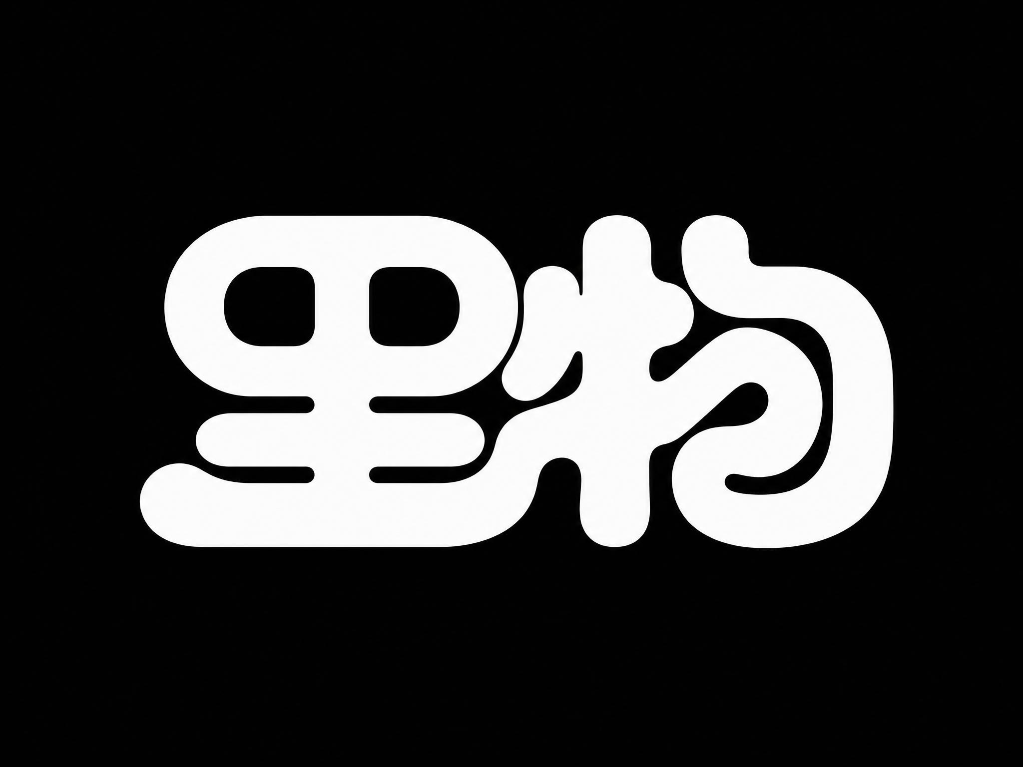 白色字体，纯黑色背景，干净的背景，创意黑体字体设计两个字"里物… - 图片创意预览