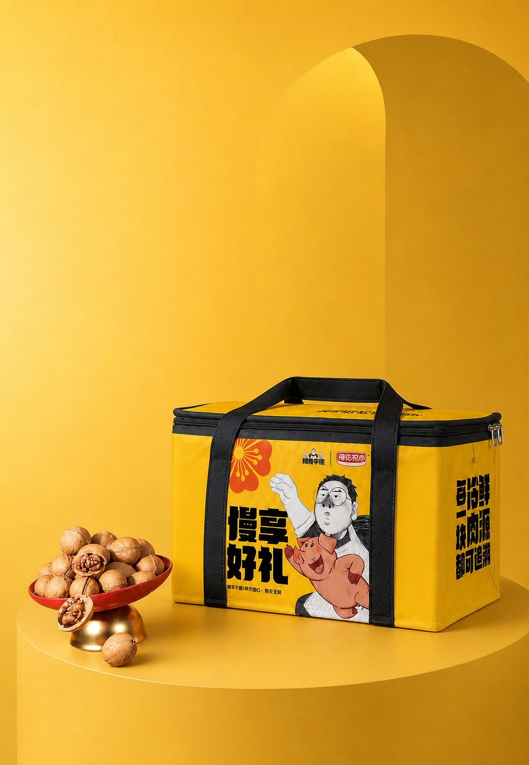 删除图中所有非包装上的文字（包括顶部新春年货慢享好礼、慢享好礼… - 图片创意预览